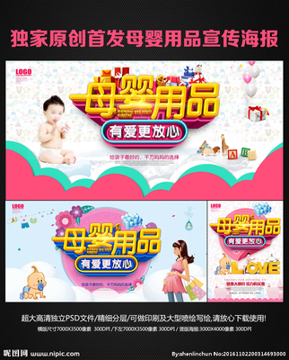 溫暖倍增 數智科技下的母嬰用品設計新趨勢